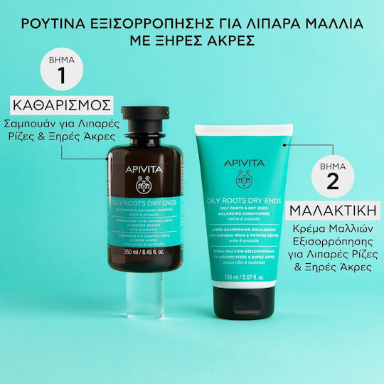 Apivita Rădăcini Grase și Vârfuri Uscate Nettle & Propolis Sampon de Reconstrucție/Hrană & Hidratare pentru Păr Gras 250ml