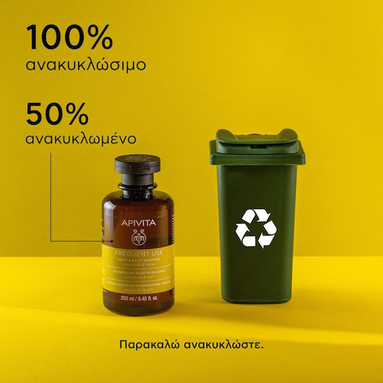 Apivita Gentle Daily Chamomile & Honey Shampoo Reconstruction/Nourishment & Hydration for All Hair Types 250ml