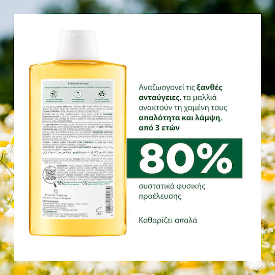 Klorane Camomille Blonde Σαμπουάν Διατήρησης Χρώματος για Βαμμένα Μαλλιά 400ml