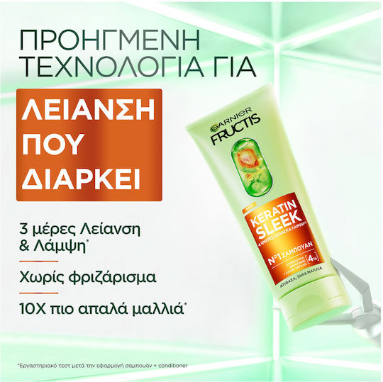 Garnier Fructis Keratin Sleek Σαμπουάν Λείανσης & Λάμψης 200ml