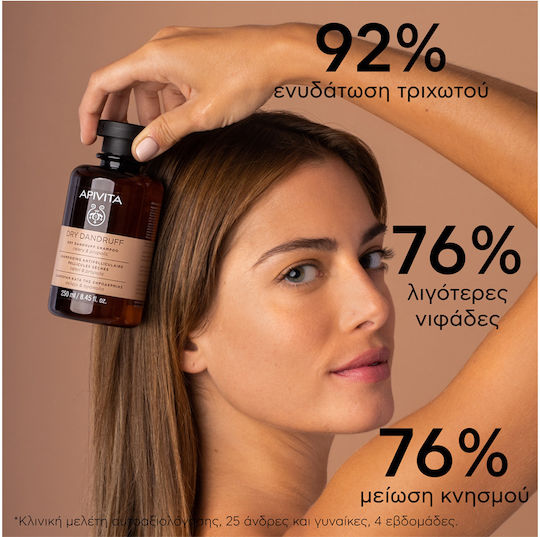 Apivita Dry Dandruff Celery & Propolis Shampoo Against Dandruff & Dry Scalp for Dry Hair 250ml