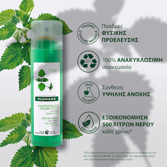 Klorane Ξηρό Σαμπουάν Όγκου για Λιπαρά Μαλλιά 150ml