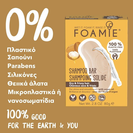 Foamie Argan Oil and Frizzy Hair Solid Shampoos Smoothing for Frizzy Hair 80gr