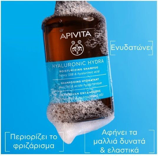 Apivita Hyaluronic Hydra Шампоан за Хидратация 75ml