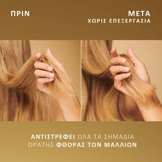 Pantene Pro-v Miracles Molecular Bond Repair Σαμπουάν Αναδόμησης/Θρέψης για Ταλαιπωρημένα Μαλλιά 1000ml