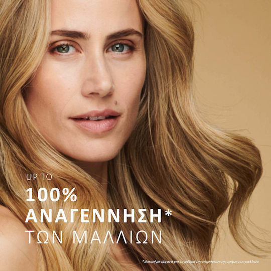 Pantene Pro-v Miracles Molecular Bond Repair Σαμπουάν Αναδόμησης/Θρέψης για Ταλαιπωρημένα Μαλλιά 1000ml