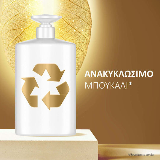 Pantene Pro-v Miracles Molecular Bond Repair Σαμπουάν Αναδόμησης/Θρέψης για Ταλαιπωρημένα Μαλλιά 1000ml