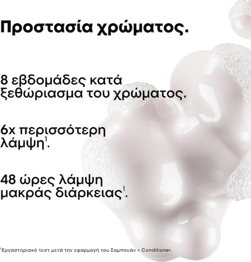 L'Oréal Professionnel Vitamino Color Refill Eco Refill Σαμπουάν Διατήρησης Χρώματος για Βαμμένα Μαλλιά 1500ml