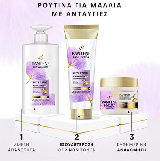 Pantene Pro-v Miracles Silky & Glowing Shampoos Reconstruction/Nourishment & Shine for Damaged Hair 500ml