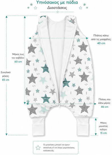 Maboo Winter Sleeping Bag with Legs Magic Stars 2.5 Tog Magic Stars