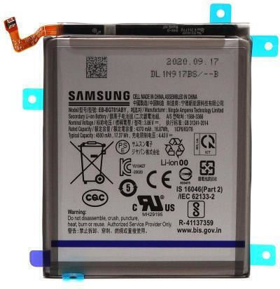 Samsung EB-BG781ABY Μπαταρία Αντικατάστασης 4500mAh για Samsung Galaxy S20 FE, A52s 5G, A52 5G, A52, A525