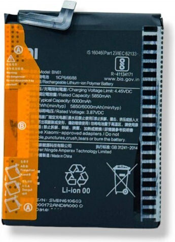 Xiaomi BN57 Μπαταρία Αντικατάστασης 5160mAh για Poco X3