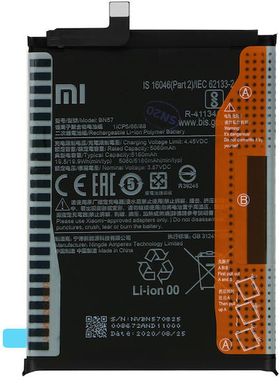Xiaomi BN57 Μπαταρία Αντικατάστασης 5160mAh για Poco X3