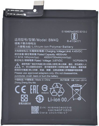 Kompatibler Ersatzakku 4600mAh für Xiaomi Pocophone Poco F2 Pro