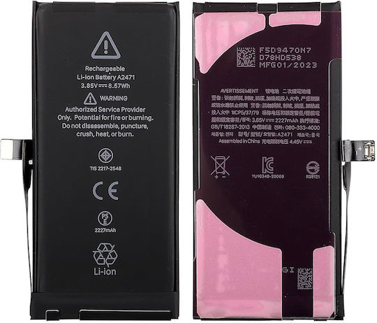Baterie de înlocuire compatibilă 2227mAh pentru Apple iPhone 12 Mini.