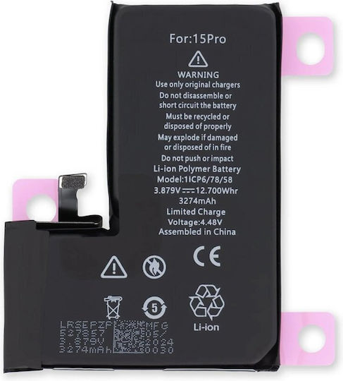 Μπαταρία Apple Iphone 15 Pro 3274mah Li-ion Bulk