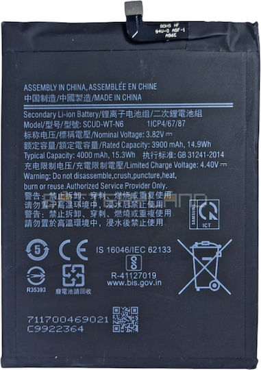 Samsung SCUD-WT-N6 Ersatzakku 4000mAh für Galaxy A20s