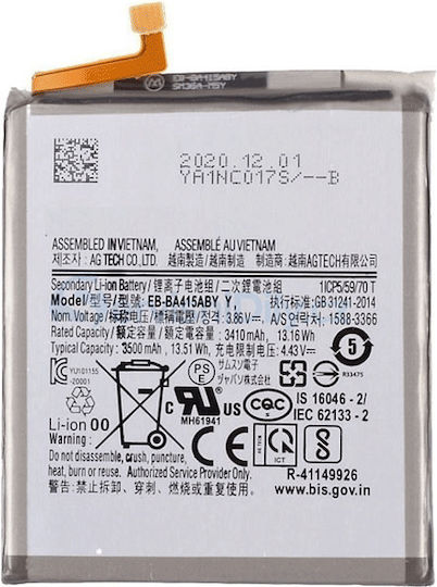 Samsung EB-BA415ABY Батерия за Смяна 3500mAh за Galaxy A41