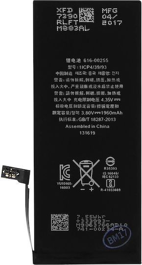 616-00255 Kompatibler Ersatzakku 1960mAh für iPhone 7