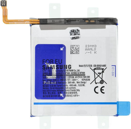 Samsung Ersatzakku für Galaxy S24 5G