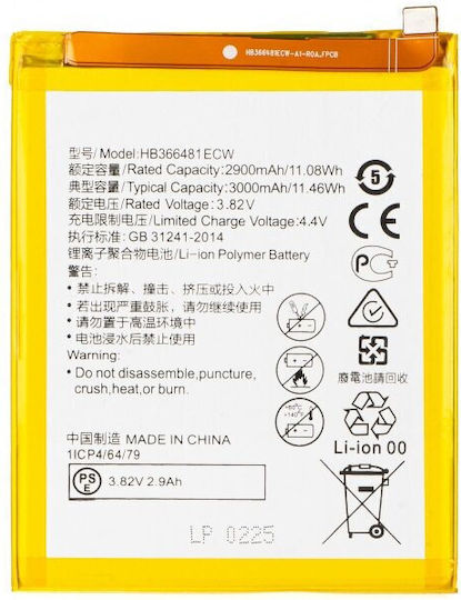 Compatible Replacement Battery 3000mAh for HUAWEI P9, HUAWEI P9 LITE