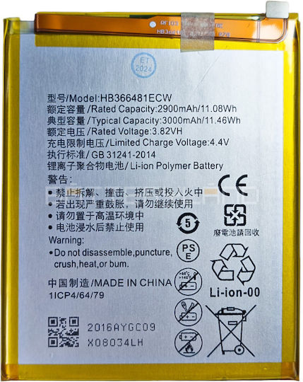 Compatible Replacement Battery 3000mAh for HUAWEI P9, HUAWEI P9 LITE