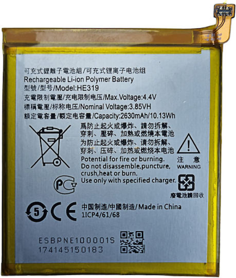 HE319 Kompatibler Ersatzakku 2630mAh für Nokia 3