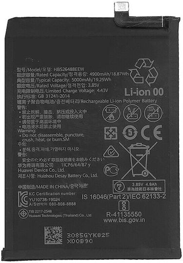 Huawei HB526489EEW Service Pack Μπαταρία Αντικατάστασης 5000mAh για Huawei P Smart 2021