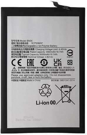 Xiaomi Redmi 12c Γνησια Μπαταρια Αντικαταστασης Βν5κ Bulk Original Battery Replacement Bulk