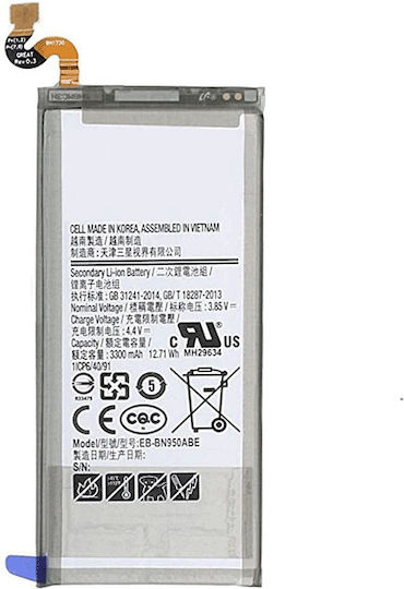 Kompatibler Ersatzakku 3000mAh für Galaxy Note 8