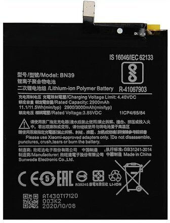 BN39 Съвместима заместителна батерия 3000mAh за Xiaomi Mi Play