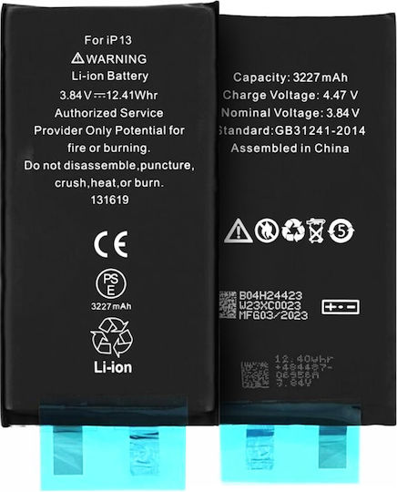 Συμβατή Μπαταρία Αντικατάστασης 3227mAh για iPhone 13
