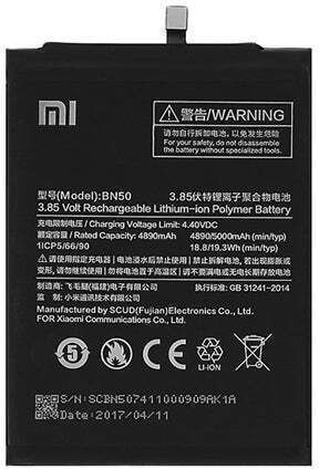 Bn50 Συμβατή Μπαταρία Αντικατάστασης 5000mAh για Xiaomi Mi Max 2