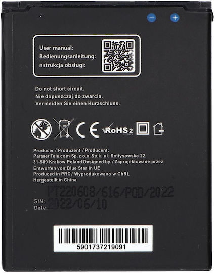 Blue Star Compatible Replacement Battery 2200mAh for Galaxy Core Plus
