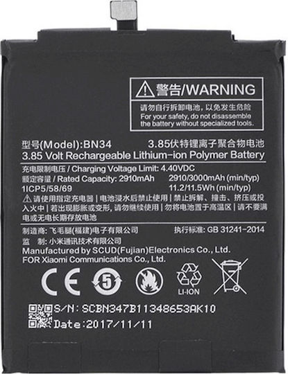 BN34 Съвместима заместителна батерия 3000mAh за Redmi 5A