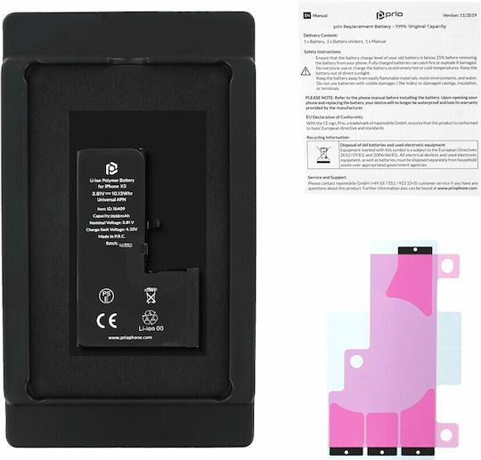 Box Συμβατή Μπαταρία Αντικατάστασης 2658mAh για iPhone XS