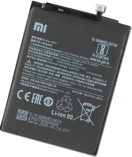 Xiaomi BN51 Bulk Заместителна батерия 4900mAh за Redmi 8A - Редми 8А