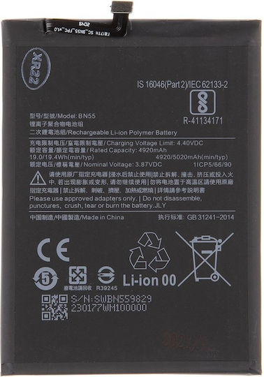 BN55 Συμβατή Μπαταρία Αντικατάστασης 5020mAh για Redmi Note 9S
