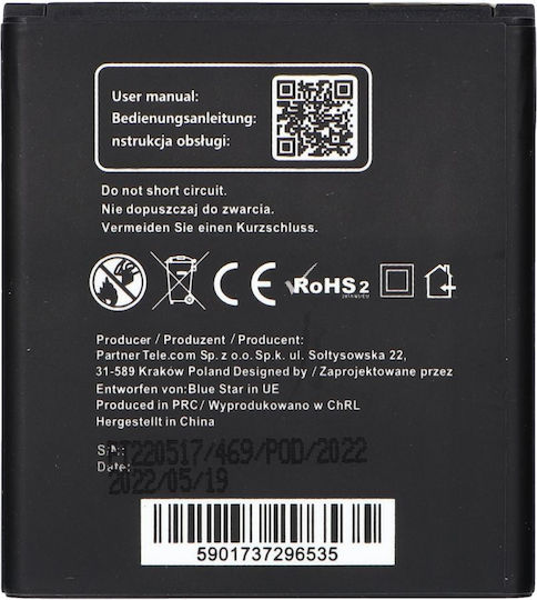 Blue Star Συμβατή Μπαταρία Αντικατάστασης 2200mAh για Galaxy Core 2