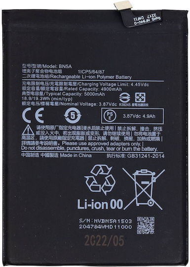 Compatible Replacement Battery 5000mAh for Redmi Note 10 5G / Redmi Note 10T 5G