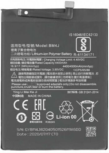 Blue Star Συμβατή Μπαταρία Αντικατάστασης 4500mAh για Redmi Note 8 Pro