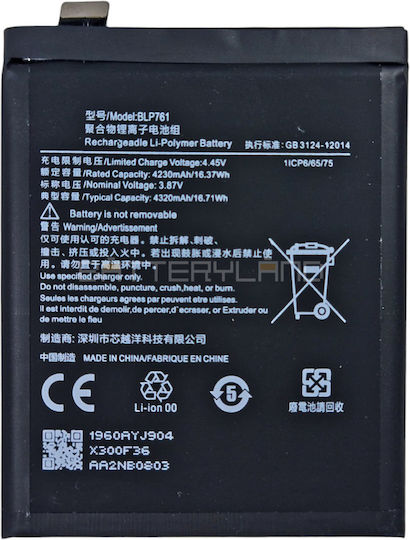 Kompatibler Ersatzakku 4320mAh für OnePlus 8
