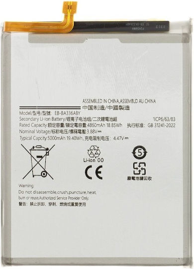Samsung EB-BA336ABY Service Pack Заместителна батерия 5000mAh за Galaxy A33 5G / Galaxy A53 5G