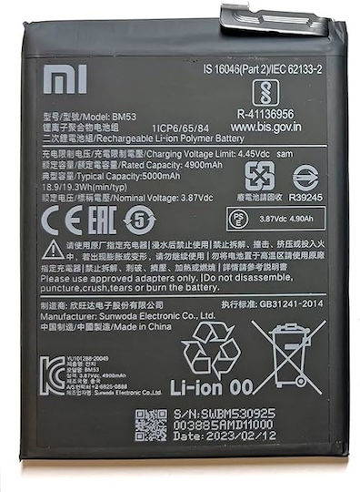 Xiaomi BM53 Μπαταρία Αντικατάστασης 5000mAh για Xiaomi Mi 10T/Mi 10T Pro