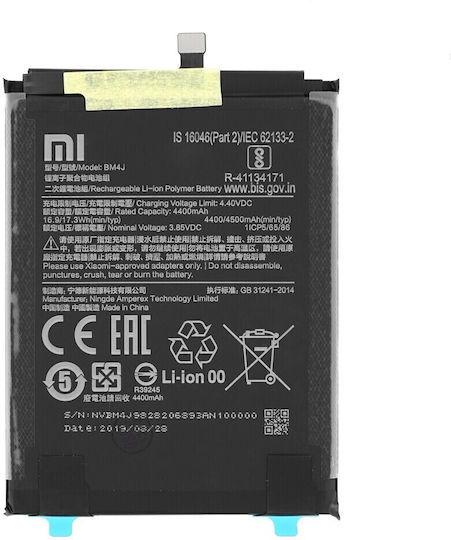 Xiaomi BM4J Μπαταρία Αντικατάστασης 4400mAh για Redmi Note 8 Pro