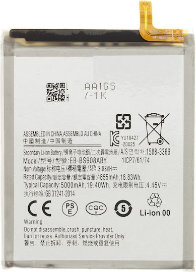 Samsung EB-BS908ABY Service Pack Baterie de înlocuire 4500mAh pentru Samsung S22 Ultra 5G