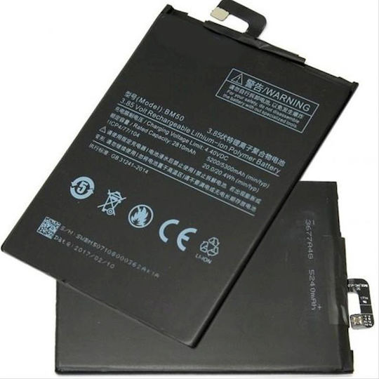 Xiaomi BM50 Ersatzakku 5300mAh für Xiaomi Mi Max 2