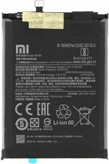 Xiaomi Replacement Battery 5020mAh for Redmi Note 9, Redmi 9