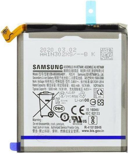 Samsung EB-BG988ABY Service Pack Replacement Battery 5000mAh for Galaxy S20 Ultra