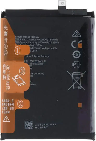 Huawei HB526488EEW Ersatzakku 5000mAh für Huawei P Smart 2021 Y6P 2020
